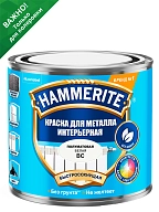Hammerite / Хаммерайт Краска для металлических поверхностей интерьерная полуматовая