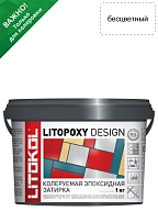 Litokol Litopoxy design Затирка эпоксидная колеруемая
