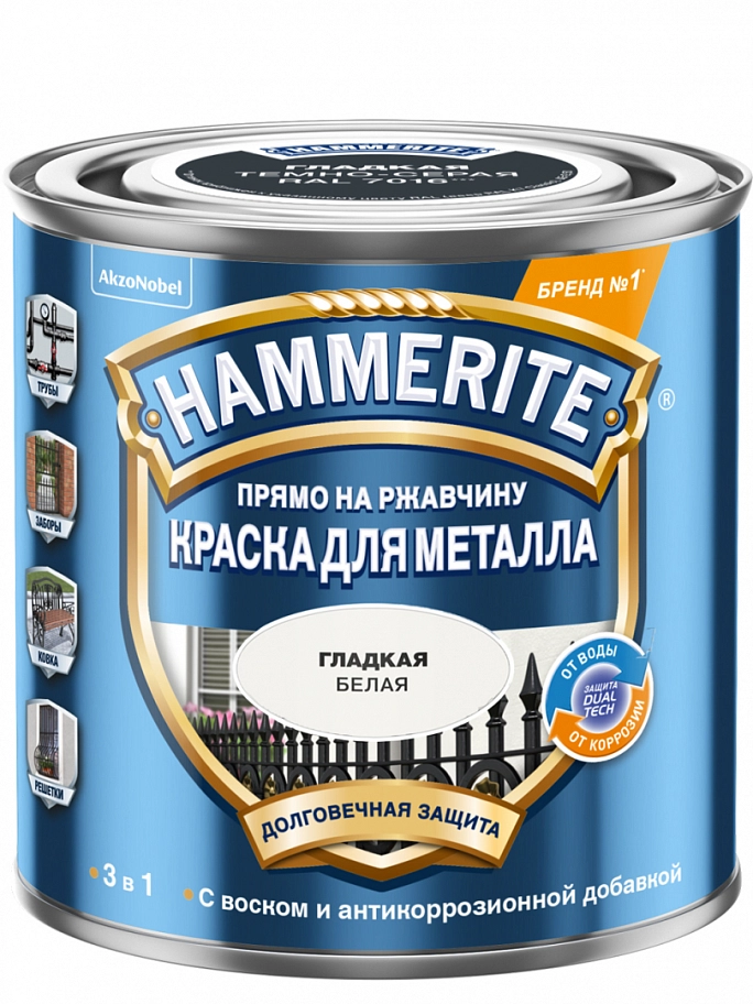 Hammerite / Хаммерайт Краска для металлических поверхностей алкидная гладкая