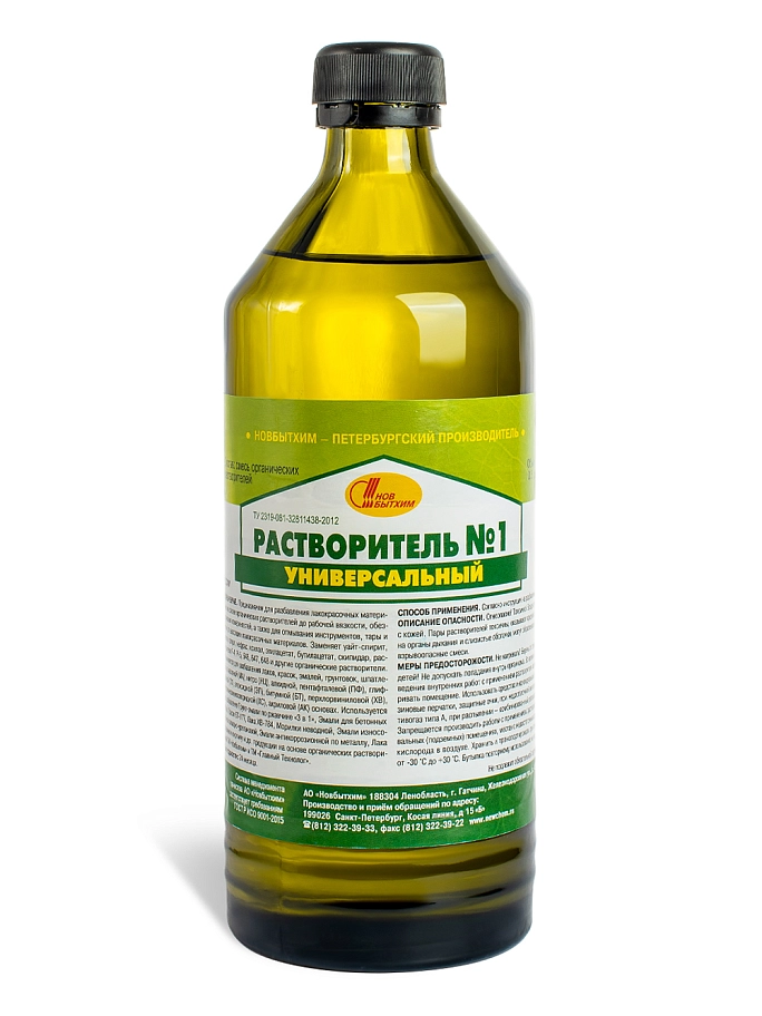 Новбытхим №1 Растворитель универсальный