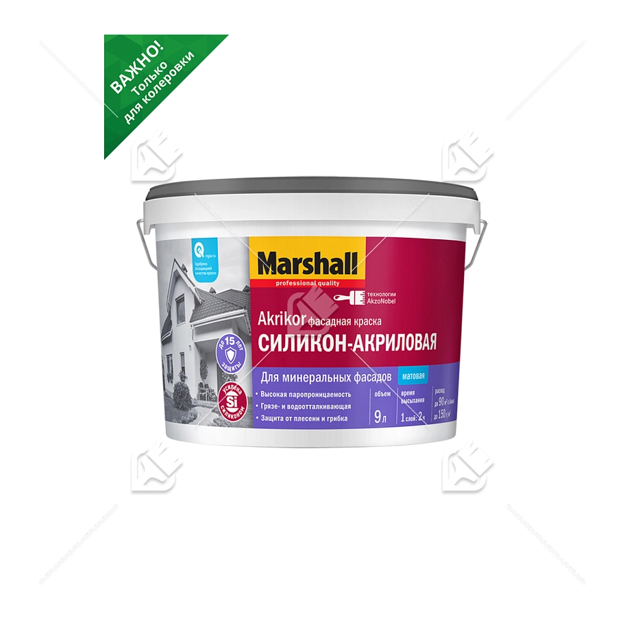 МаршАКРИКОР краска в/э фасадная силикон-акриловая база BC (9л)