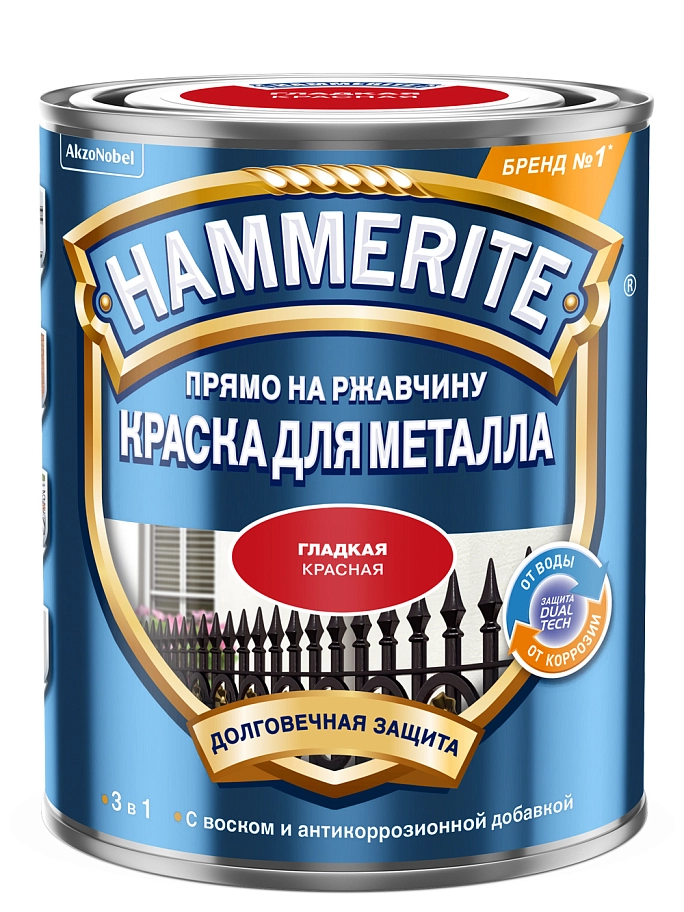 Hammerite / Хаммерайт Краска для металлических поверхностей алкидная гладкая