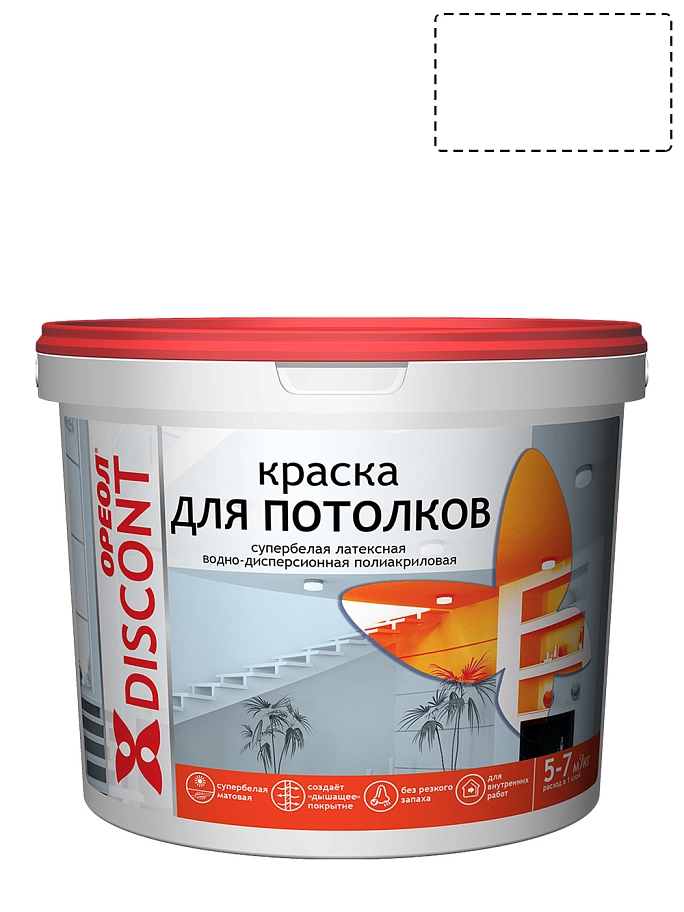 Ореол Дисконт Краска для потолков супербелая водно-дисперсионная полиакриловая