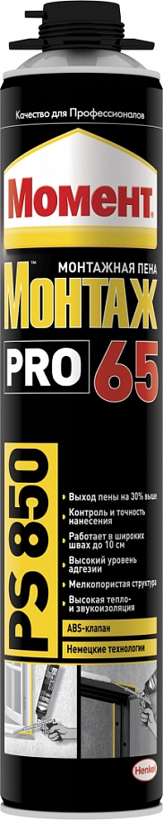 Момент Монтаж PRO 65 PS Пена профессиональная
