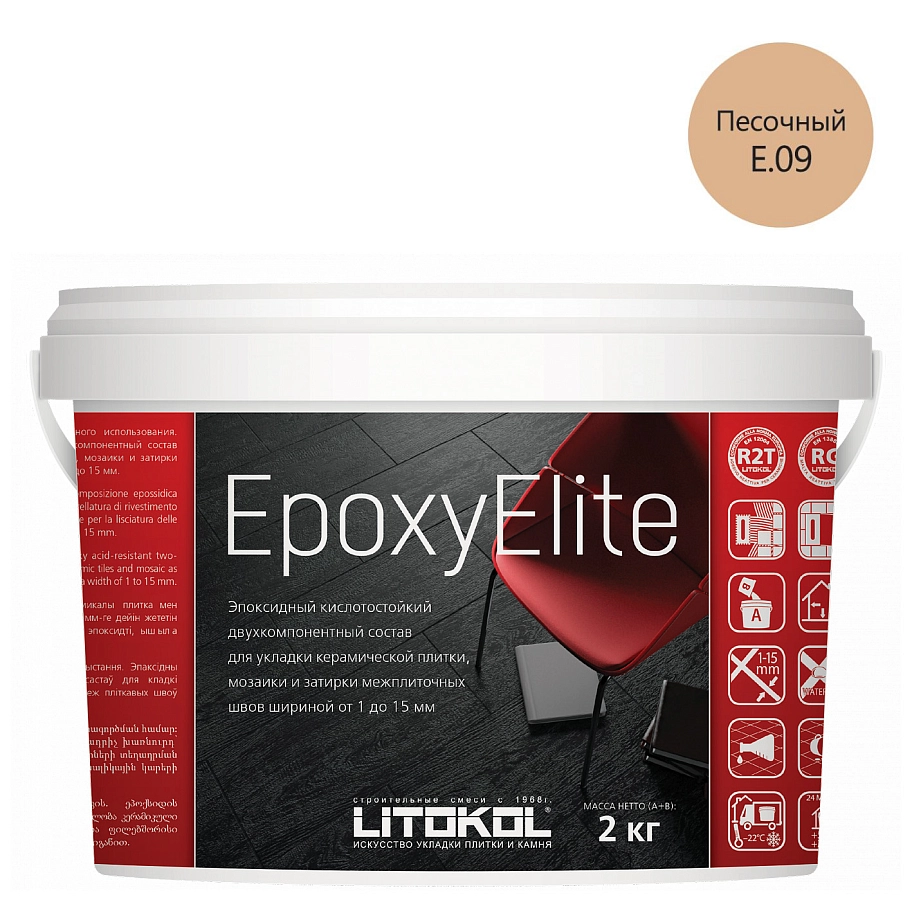 Litokol EpoxyElite / Литокол Эпокси Элайт Затирка эпоксидная